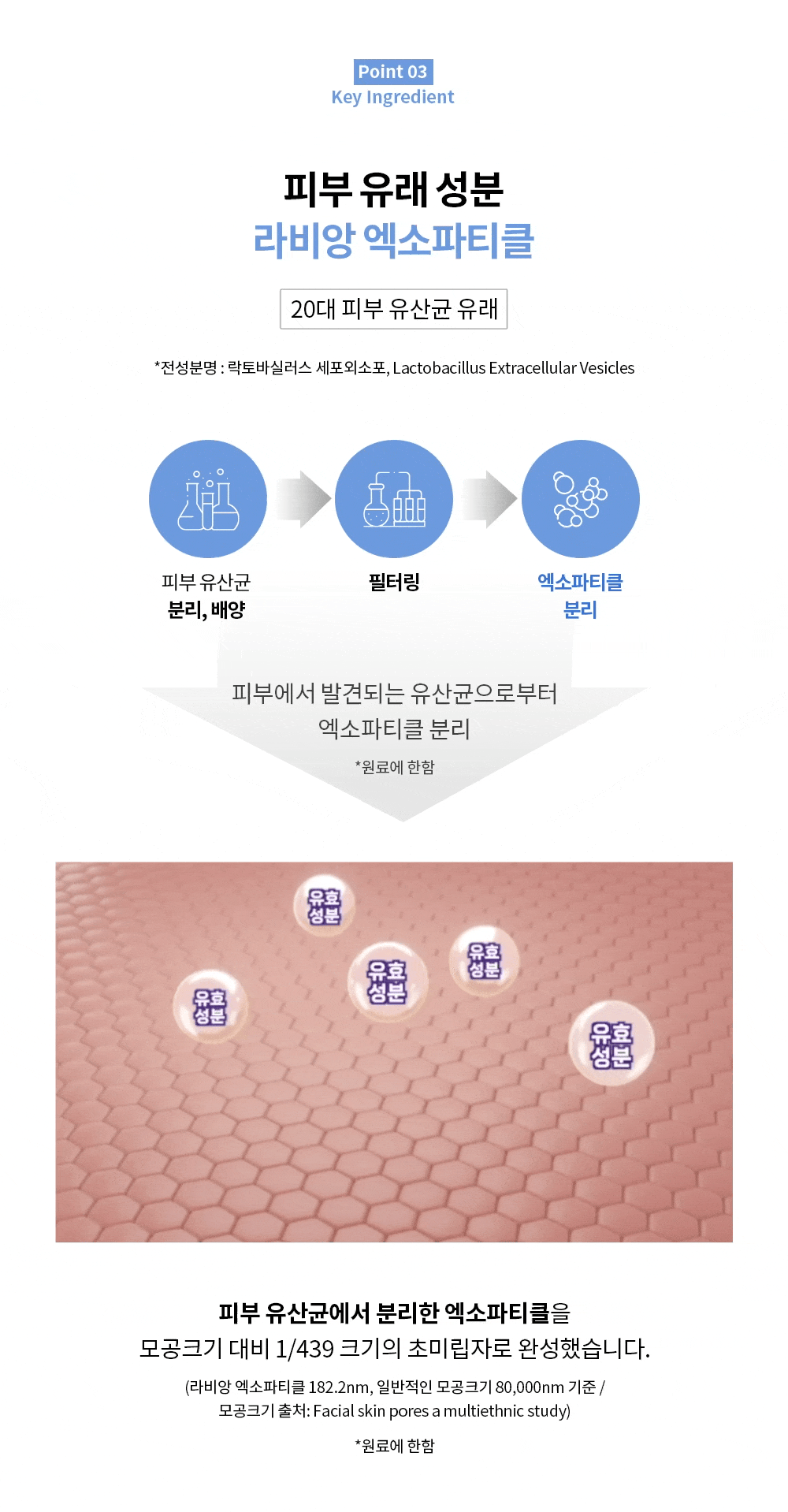 miracle cream_07